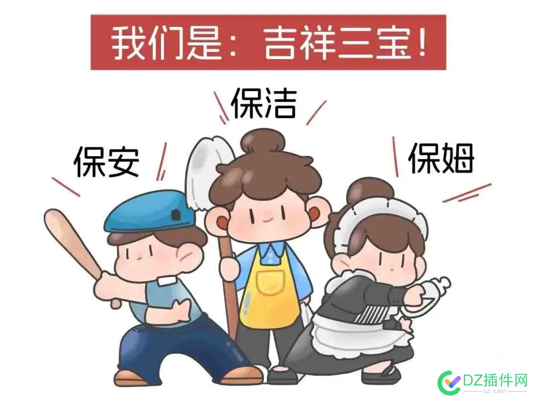 想摆地摊 不知道卖啥 摆地摊,网站,意见,不好,大家