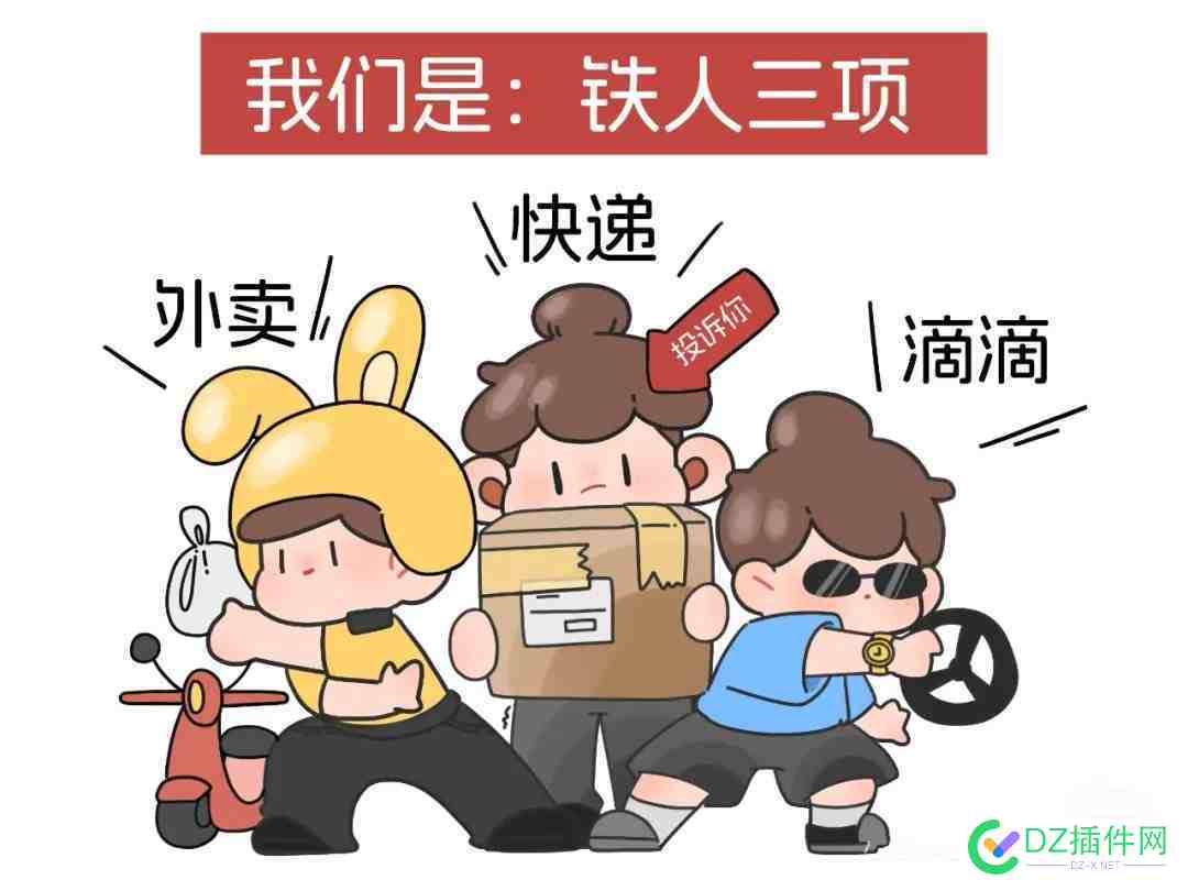 想摆地摊 不知道卖啥 摆地摊,网站,意见,不好,大家