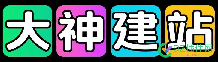 AI做了一个LOGO，大家看看如何 ai做logo怎么做