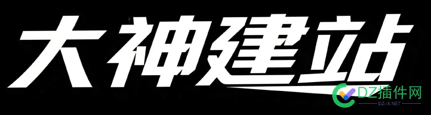 AI做了一个LOGO，大家看看如何 ai做logo怎么做