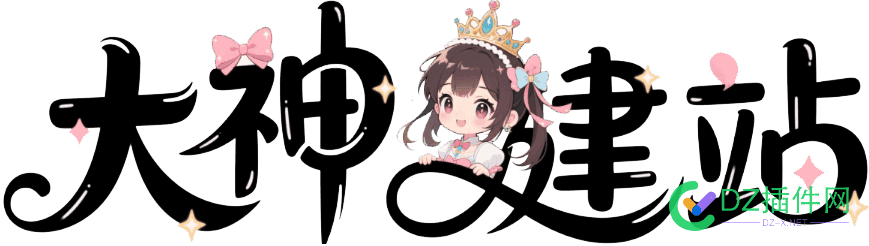 AI做了一个LOGO，大家看看如何 ai做logo怎么做