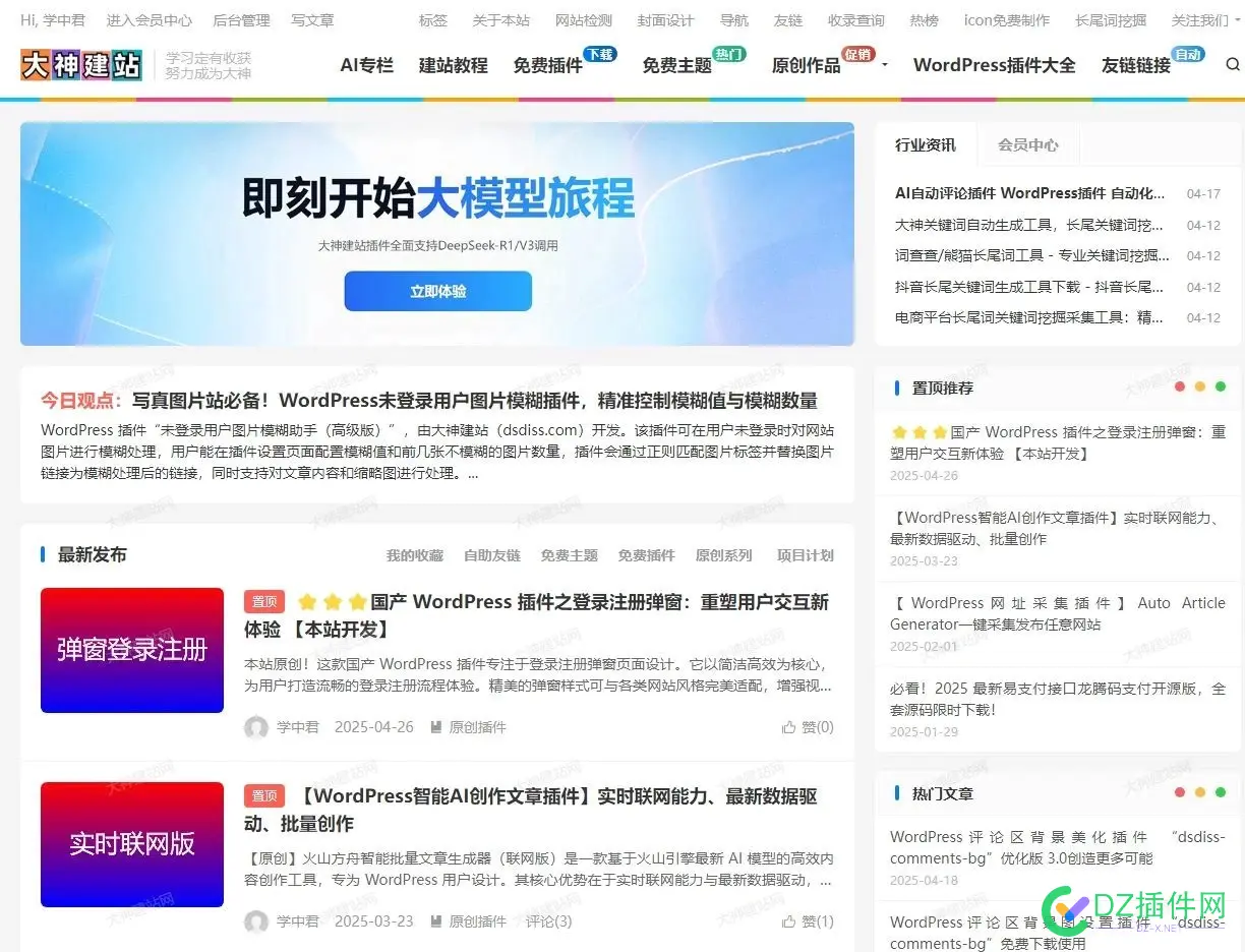 AI做了一个LOGO，大家看看如何 ai做logo怎么做
