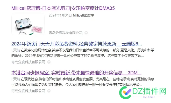 又又又被黑了家人们！！！ 又又又黑化了,又黑了图片,又黑了表情包