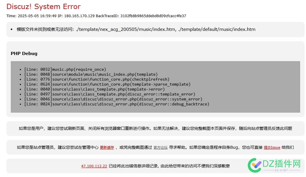 二次元ACG动漫手机版 X3.5 UTF 1.02(nex_macg_200505)[X3.5版] 二次元吧动漫,二次元区动漫,二次元游戏acg,次元,200505