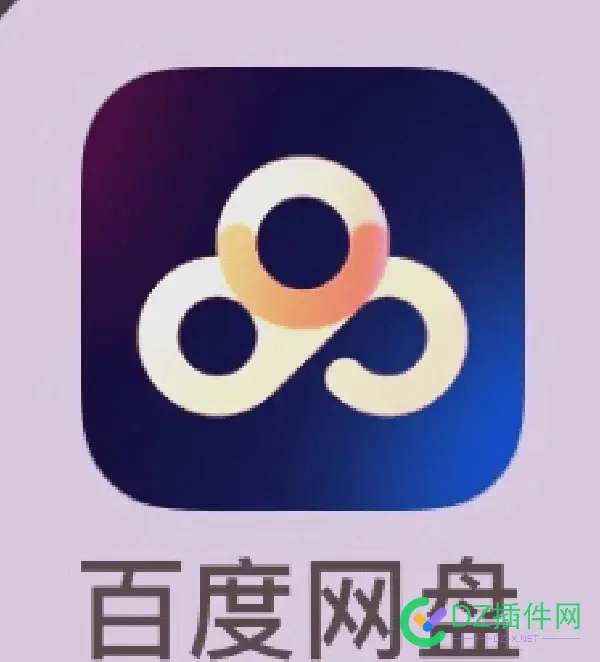 百度网盘推出多模态 AI 笔记，学习效率提高 10 倍 百度网盘模块,百度网盘mobi,百度网盘motrix