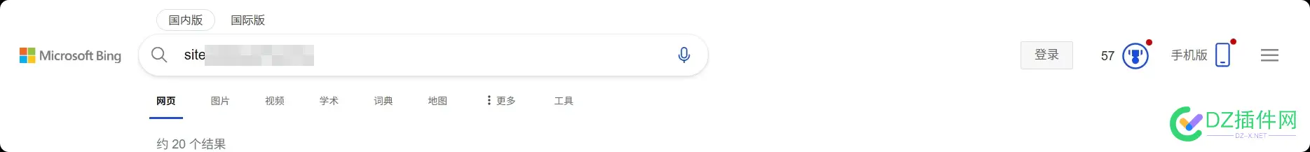 新站一周后bing google索引已收录 一周,收录
