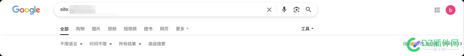 新站一周后bing google索引已收录 一周,收录