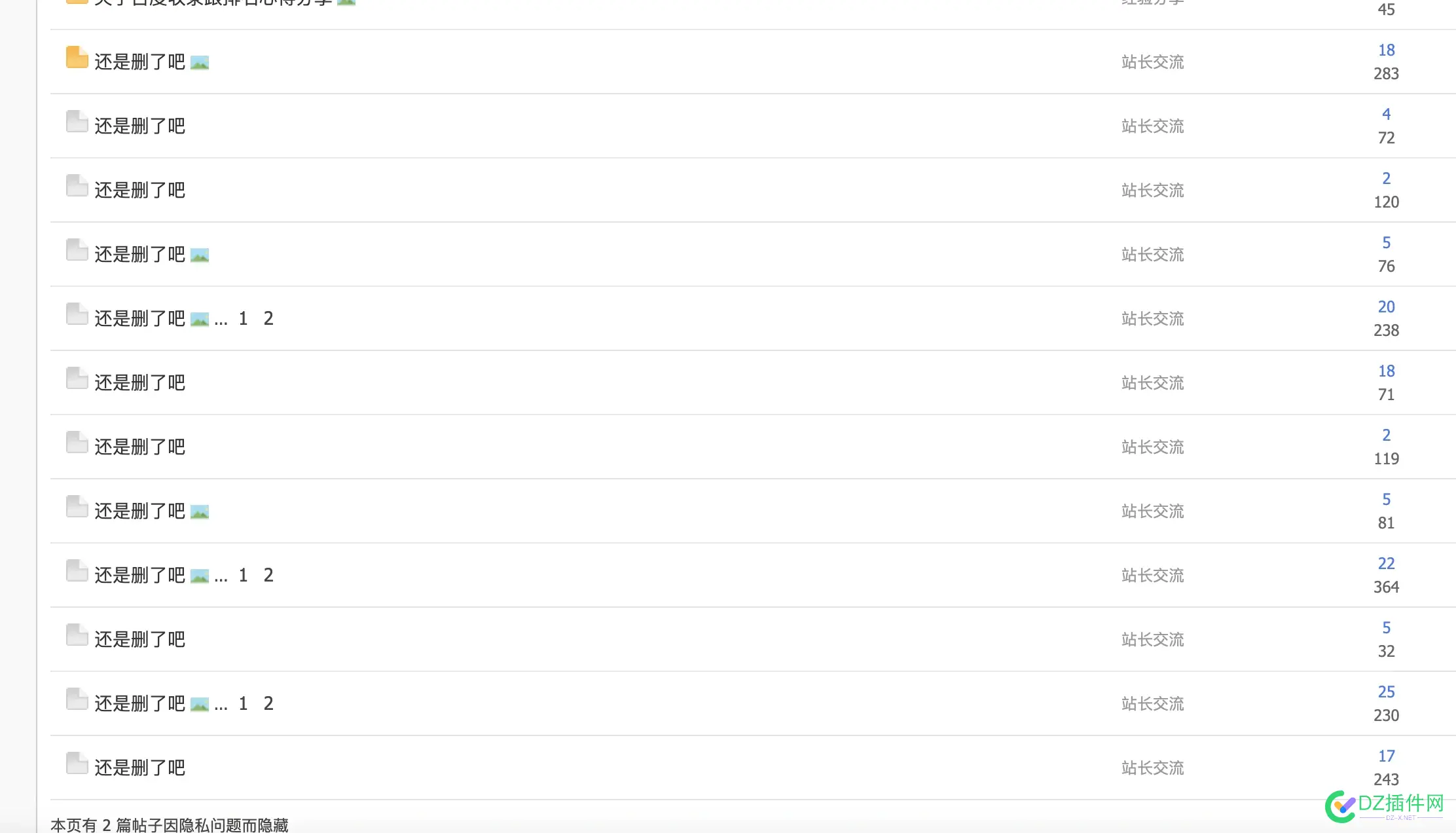 就应该禁止发布之后修改帖子 应该,禁止,发布