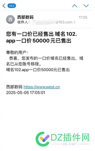 域名行情好起来了？？？ 域名行情网,域名商城