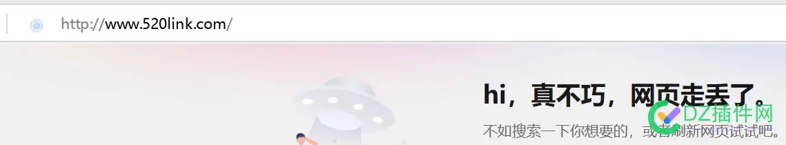 这个友链网打不开了，你们那边也是吗？ 友链是什么,友链提交入口,友链申请
