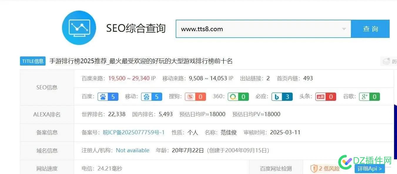 谁告诉你  个人BA不能搞下载得 个人,BA,不能,下载,不让