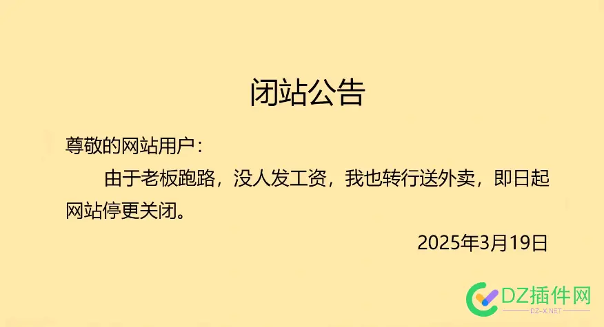 网站维护人员疯掉了，现在逗逼真多 