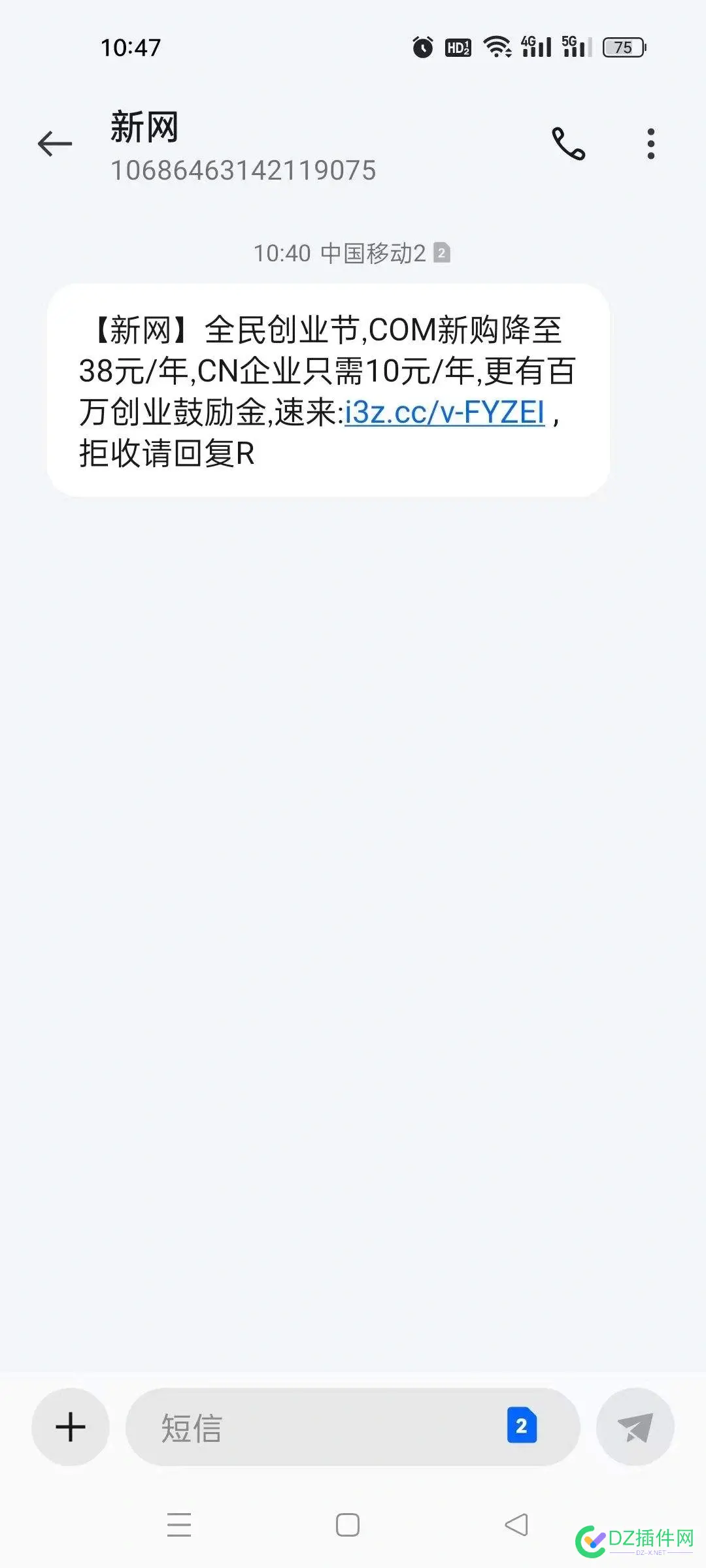 域名真的降价了哦！ 域名跌价,域名价格上涨