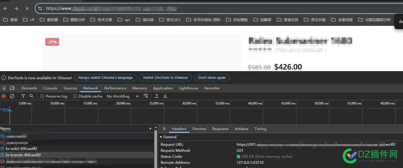有没有哥搞过openlitespeed, reverse proxy ,CORS error 有没有,标头,哥搞,都是,openlitespeed