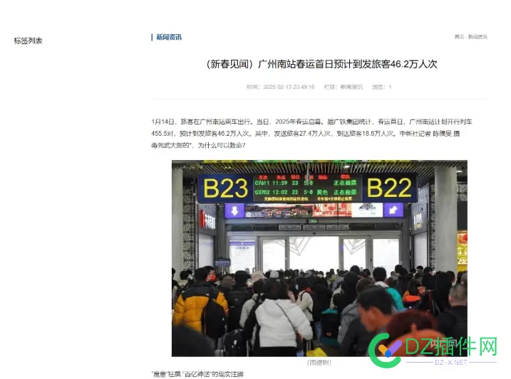 有没有泛目录的程序 2021泛目录程序