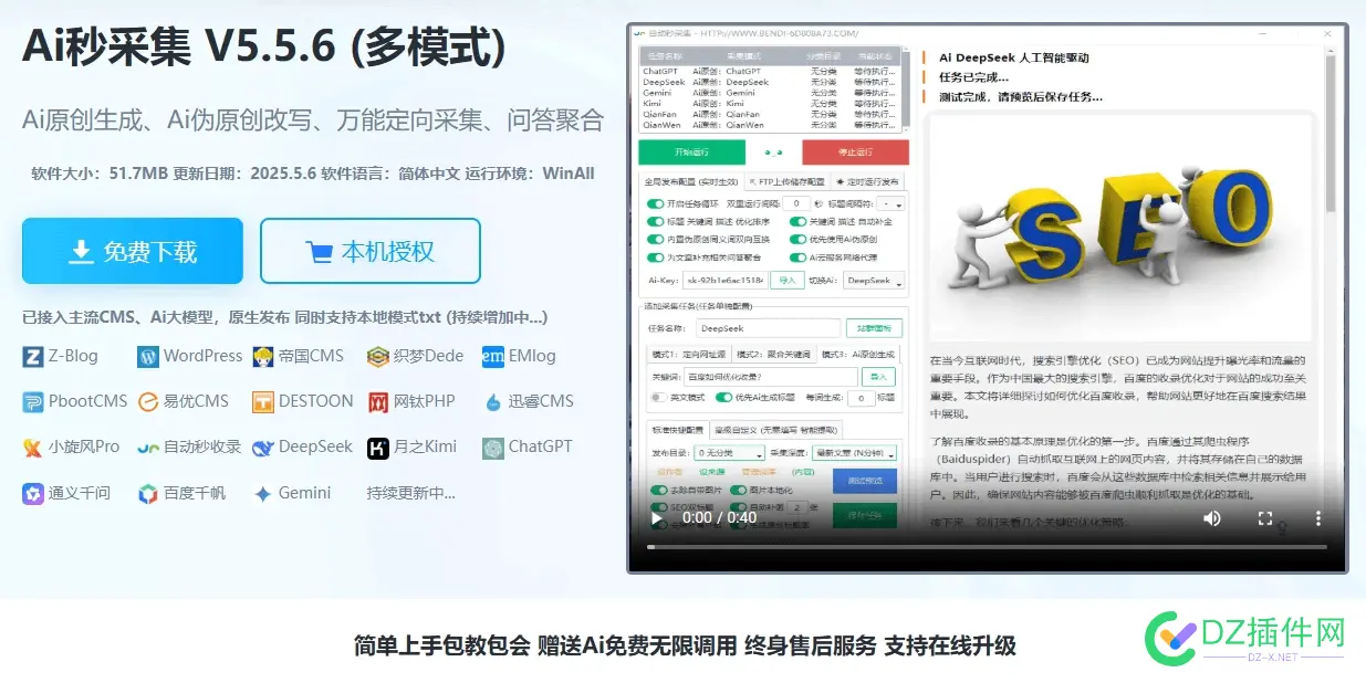 AI虽好 爱虽好诚更贵,AI