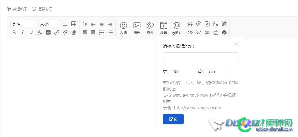 社区能发视频吗？
New
 社区,New,PoweredbyDiscuz,化工,网站