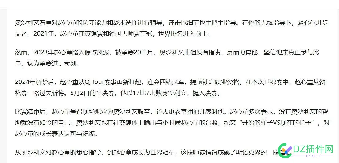 ai成文插件，收录还是很快的，新站壹 ai文件编辑器,ai文本生成器,ai智能生成文章,ai文本工具,ai 工程文件
