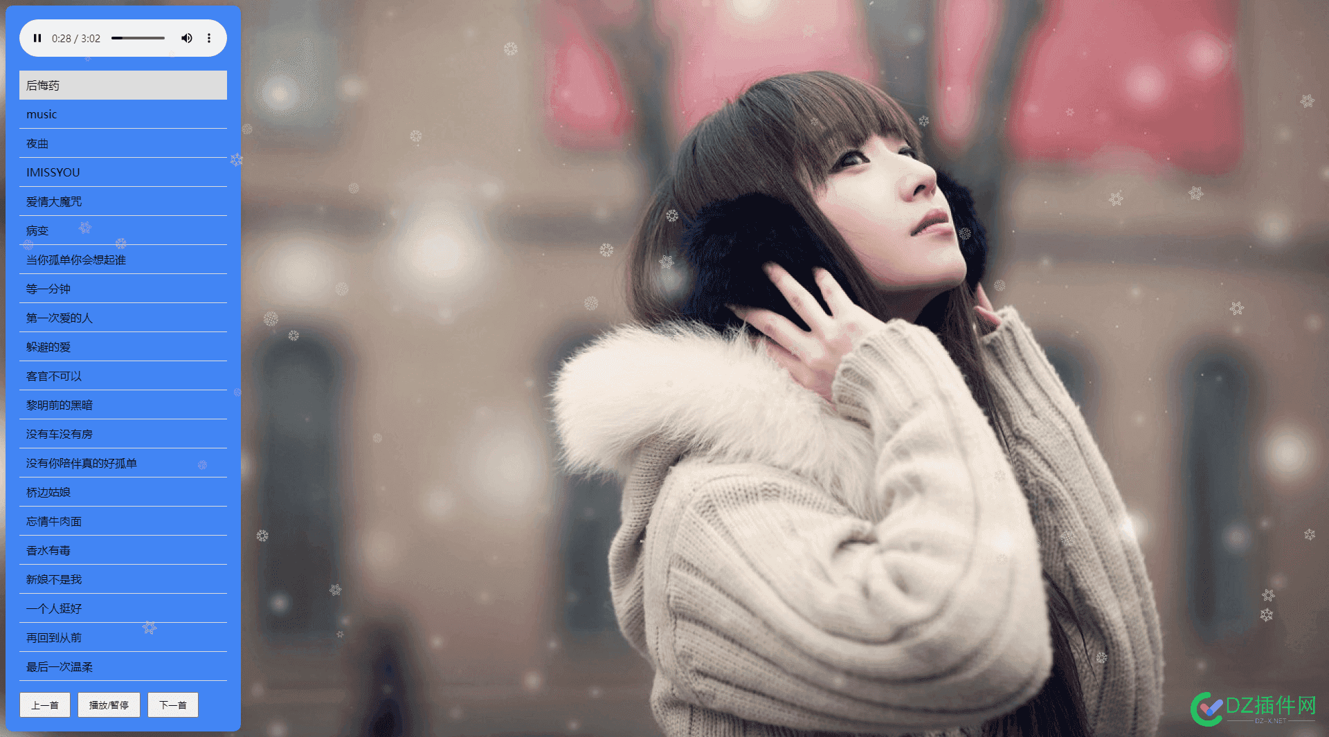 感谢松松的雪花特效 幼儿园放鞭炮,宜昌余海波,叶辰的女儿