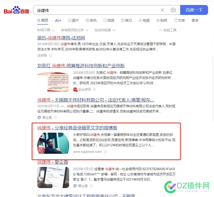 感谢松松的雪花特效 