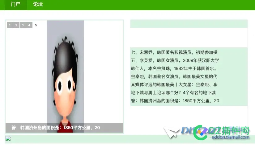 diy添加框架，点击保存，什么都没有了！请问应该怎么解决？谢谢了！ 框架,解决,谢了,添加,谢谢了