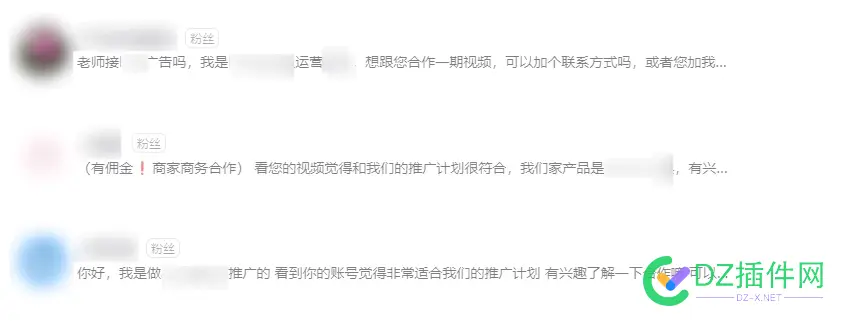 自媒体创业日记-20250509 创业 自媒体