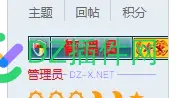 主题帖左边头像栏哪个宽度可以调整吗？
New
 主题头像框,主题图像,主题添加
