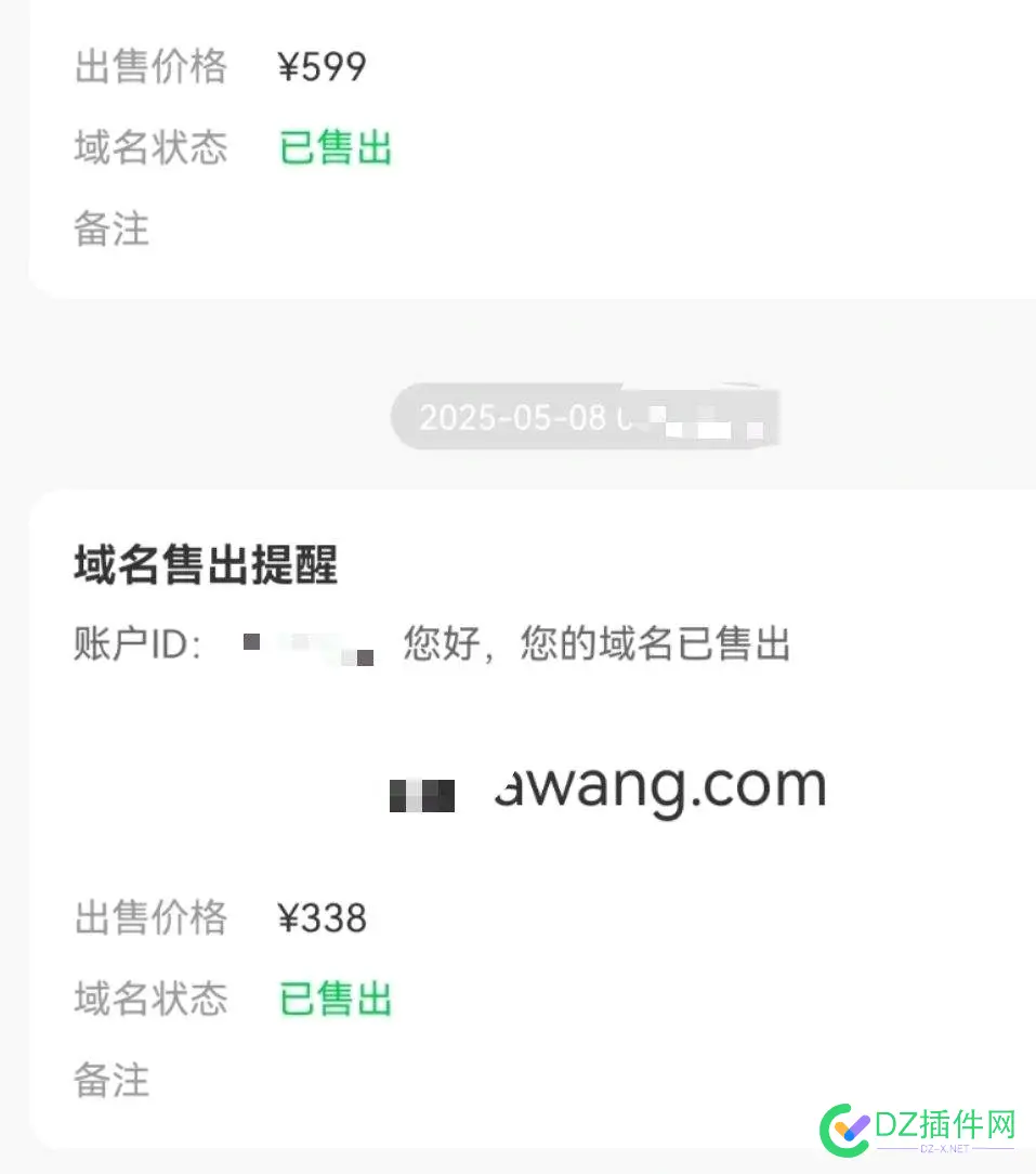 5月份终于出了一个米 够一个星期午餐费 一个,终于,出了,星期,餐费
