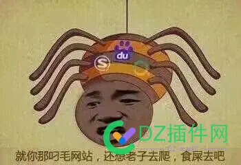 百度蜘蛛长时间不来网站内会怎么样？ 百度蜘蛛ua