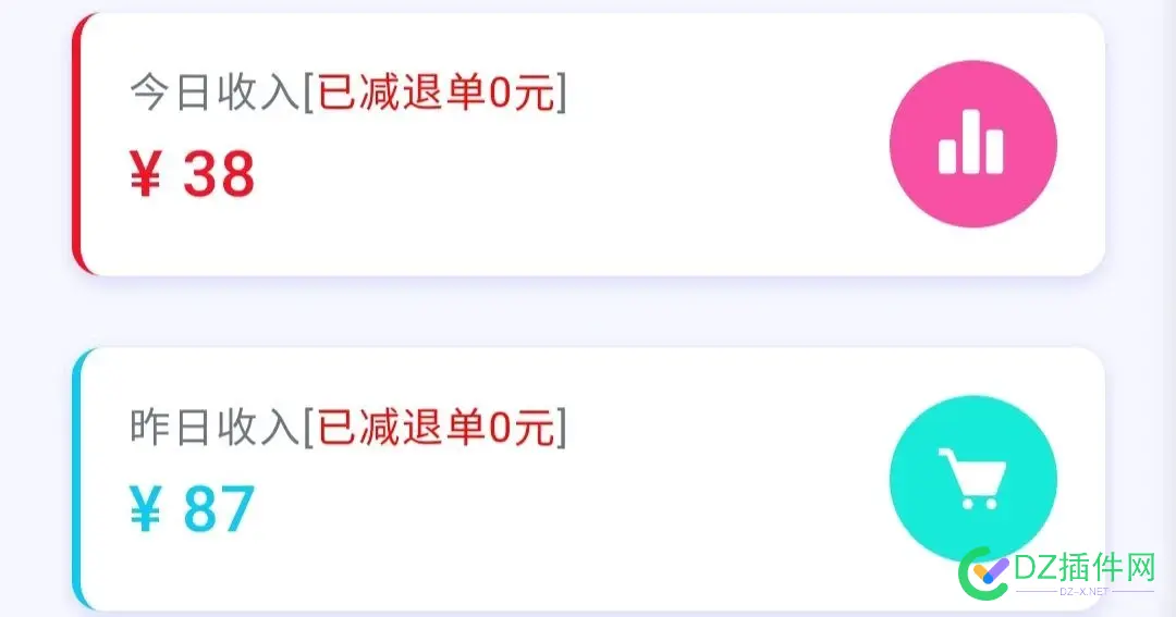 今天收入惨不忍睹，希望晚上能出两单 今天,收入,惨不忍睹