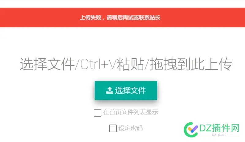 免费国内图床 免费图像网站,国内图片素材