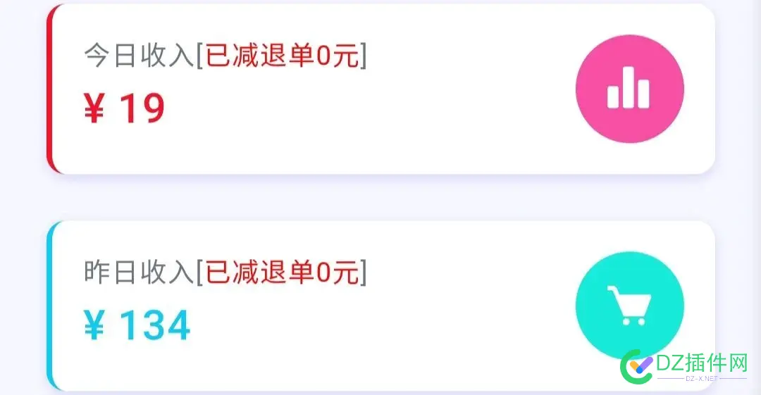 早上挣了个早餐钱，网站养老有希望 赚个早餐钱,早晨赚钱,早起赚钱