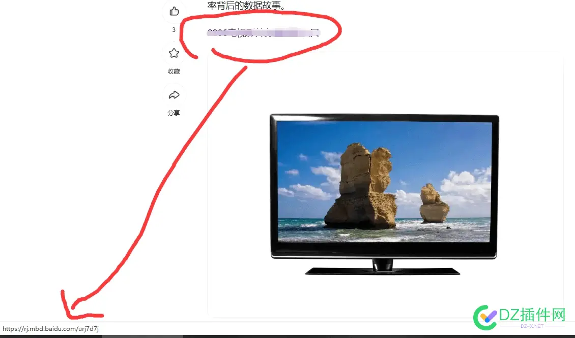 【百家号引流】奇淫巧技收集 百家号 引流,百家号资讯