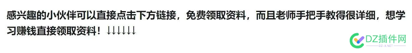 现在知乎也都是发广告的 知乎有广告吗
