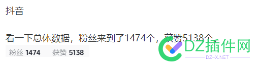 自媒体创业日记-20250511 创业 自媒体