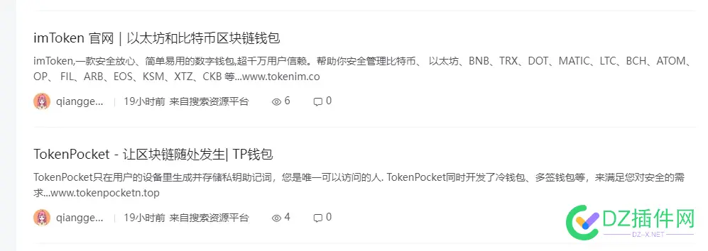 震惊！某开发者社区已成为黑灰产乐园！ 黑灰,震惊,开发者,社区,成为