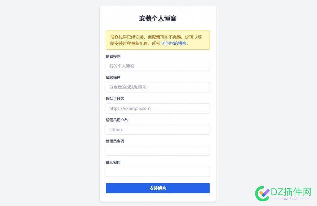【免费分享】原创-超级-轻量简约PHP个人博客系统 JSON文章 php博客模板,php博客网站