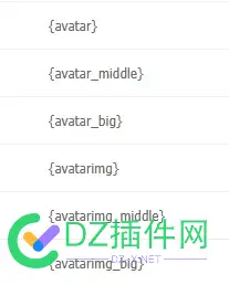 反馈下问题discuz x5.0 DIY无法获取头像地址
New
 获取