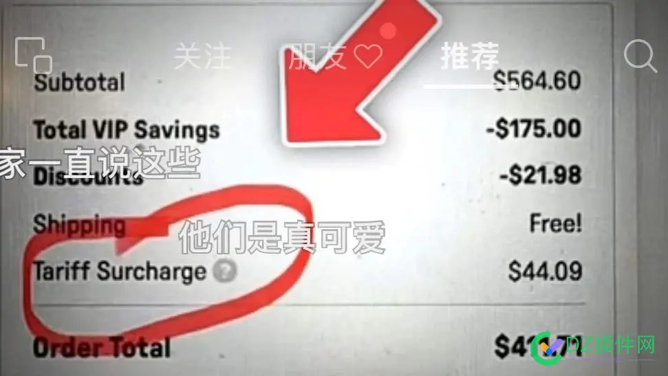 做电商网站也不易，特别是跨境电商 