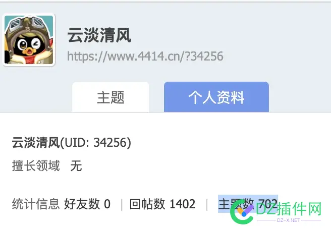 本社区最牛的空想哥 空想歌曲,空想空qq群,空想神曲,空想歌词