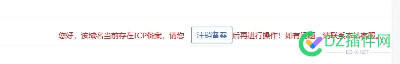 聚名必须取消BA才能发布了吗 聚名网怎么样,聚名登入