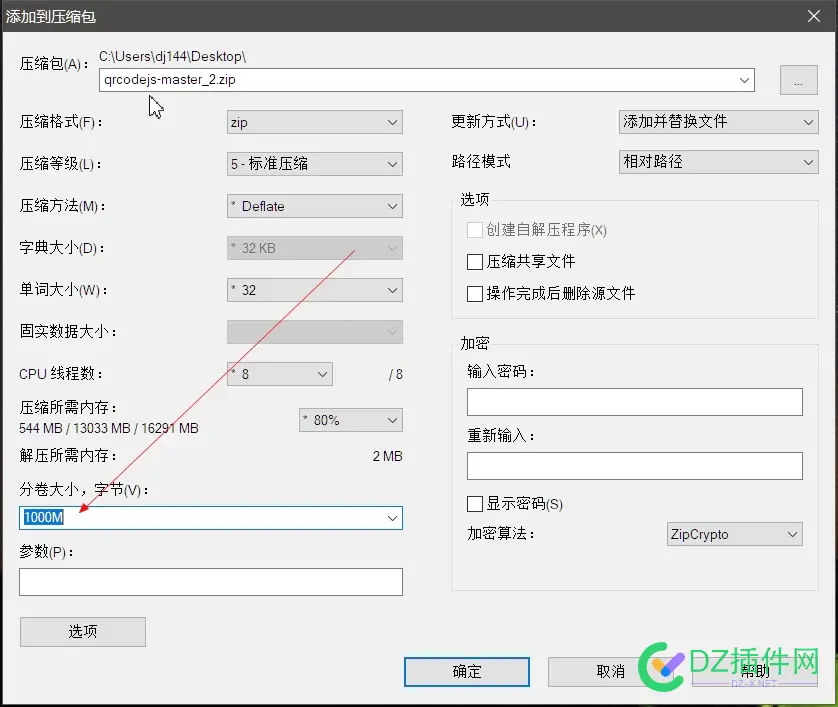 云电脑有个单文件5个G.怎么弄传不了回本地 