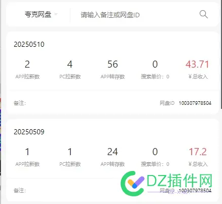 不吹不黑，做了两个月多的游戏下载站，这数据当如何看待 如何,做了,看待,下载站,数据