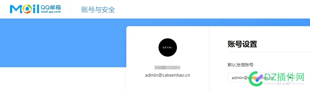 推荐个免费域名邮箱 免费 域名邮箱