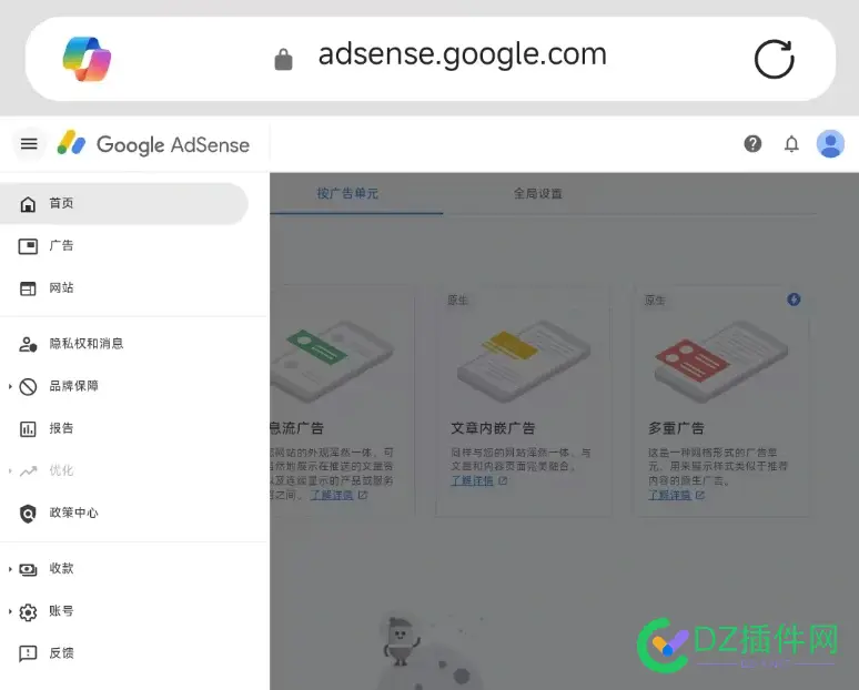 谷歌账户，没收过款，不带搜索的有收的吗？ 账户,86246,没收,谷歌,搜索