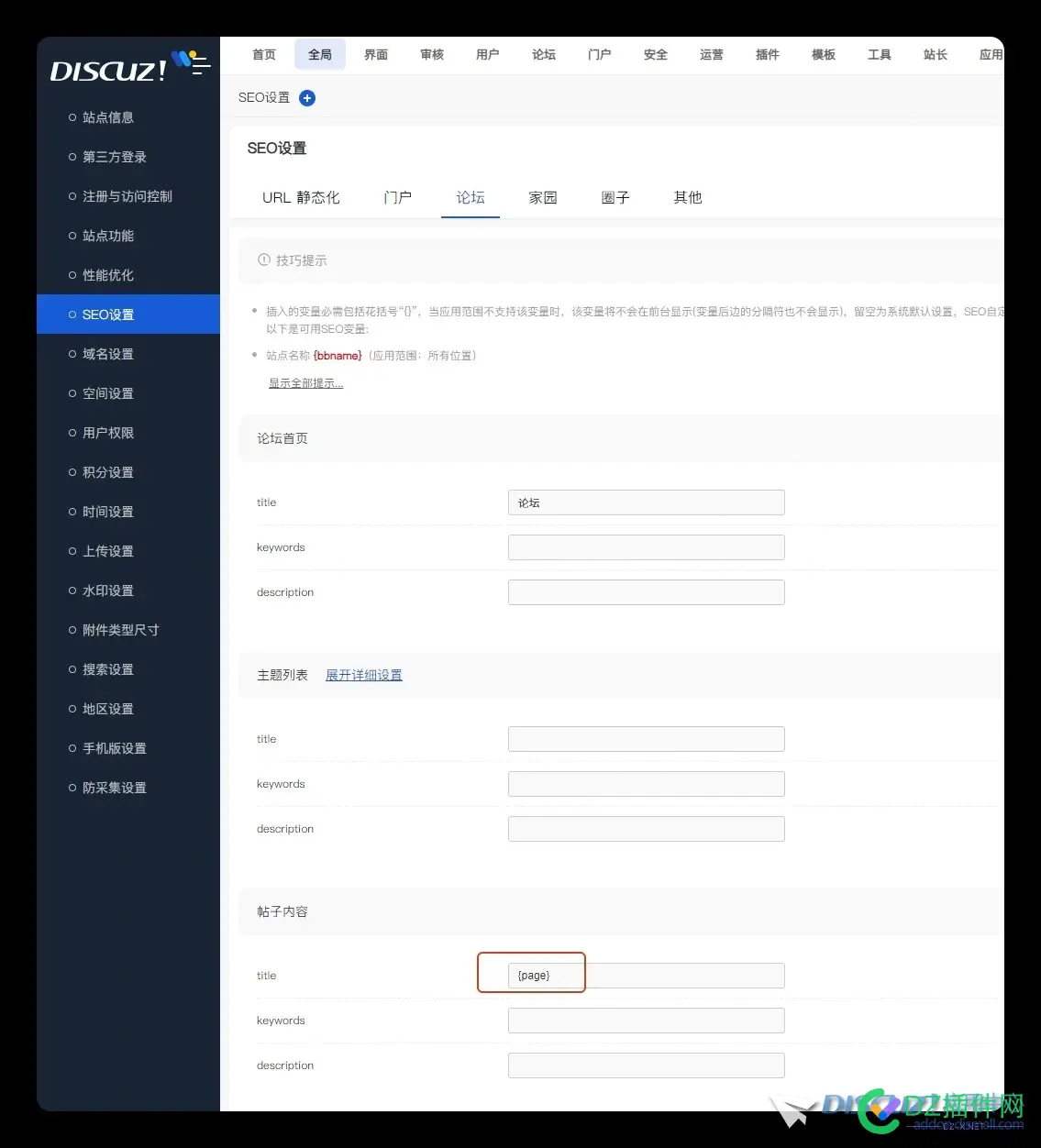 回复数过多出现分页后，标题不显示第二页
New
 回复字数少,显示更多回复
