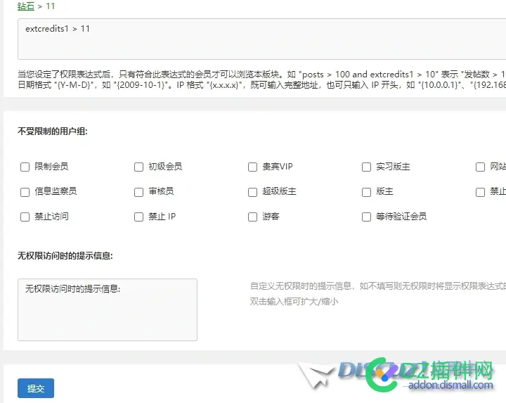 手机版无权限访问版块时的提示信息，错位小bug有人知道如何修复吗
New
 知道,手机,回答,版无,如何