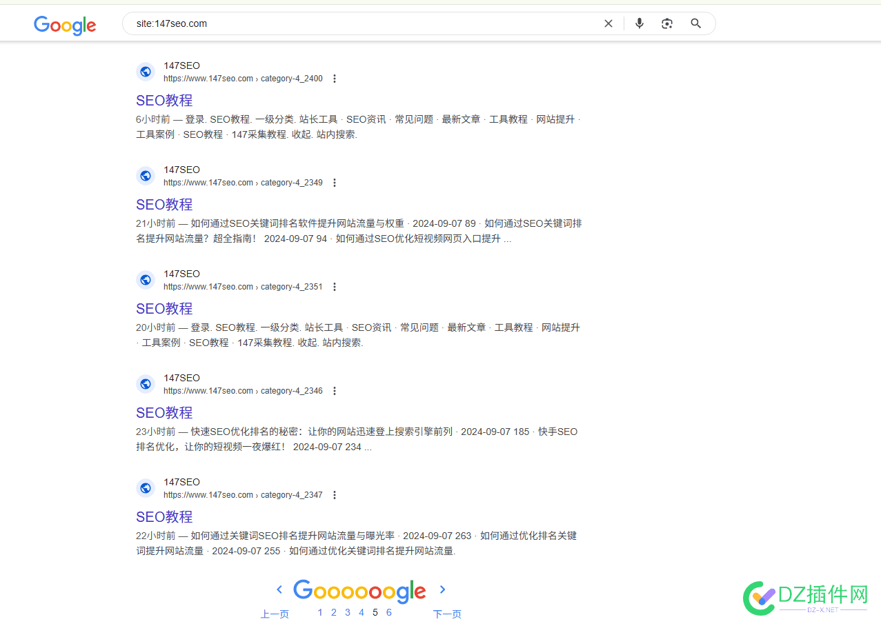 BING、360、搜狗、百度还是喜欢文章多一点的。【测试数据】 百度和360搜索
