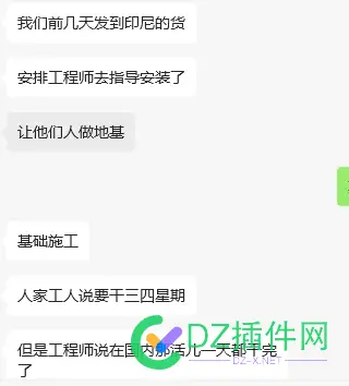 某站长群里看到的，有点好笑，分享给大家 站长聚集,站长微信群,站长表情包
