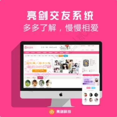 【亮剑】交友系统 2025020701(aljjy)_帖子id:142909_发布时间:2025-05-13 21:50:48
